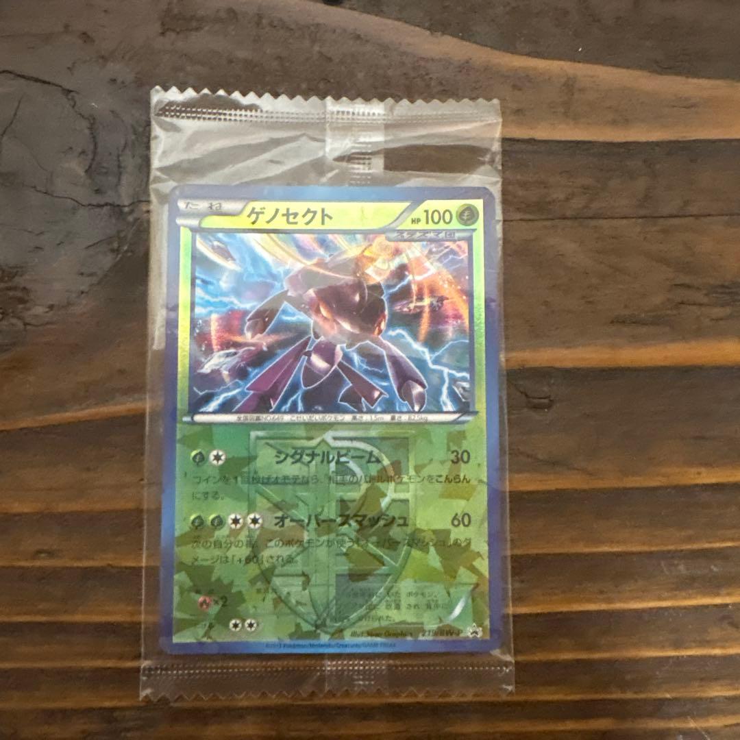 ゲノセクト HP100 ポケモンカード