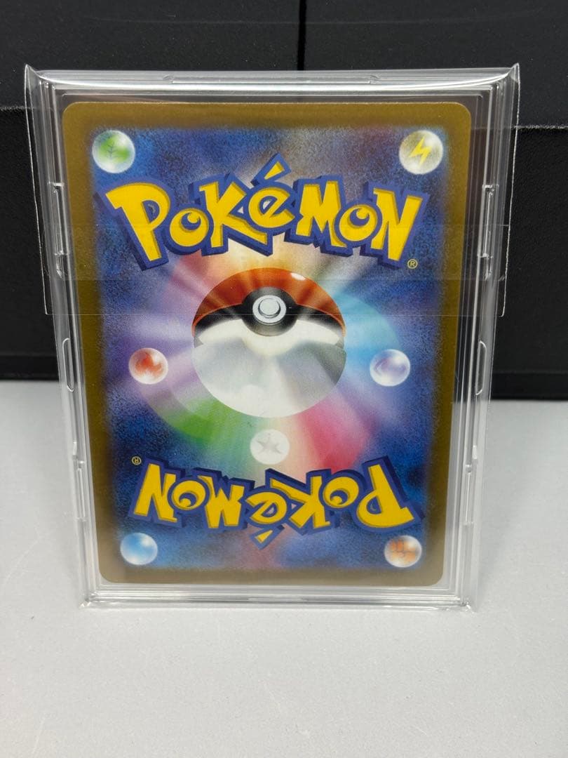 リーリエの決心SAR メガブレイブ