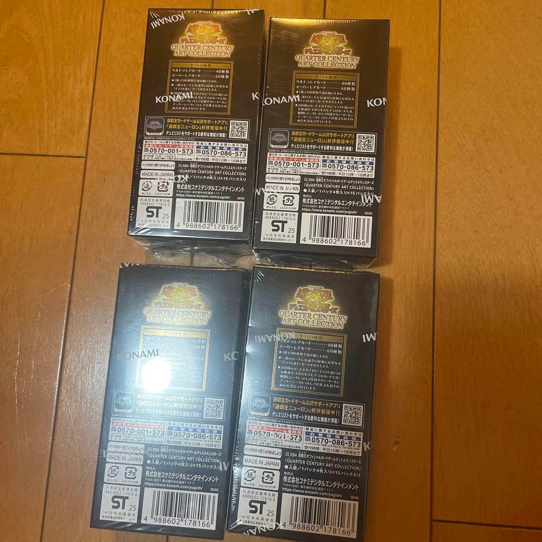 新品未開封 遊戯王 クォーターセンチュリーアートコレクション 4box