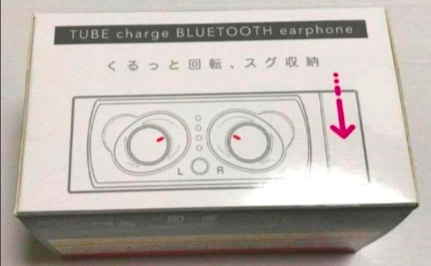 まとめ売り ワイヤレスイヤホン セット ④