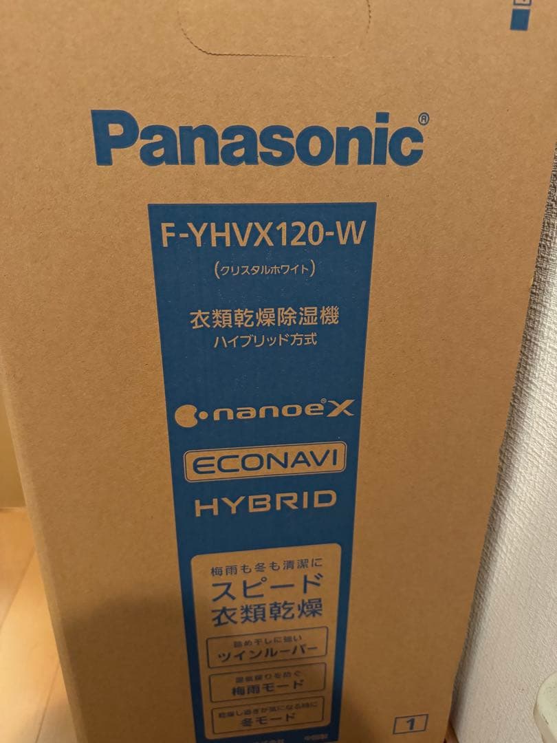 ★新品未開封★Panasonic F-YHVX120-W 衣類乾燥除湿機