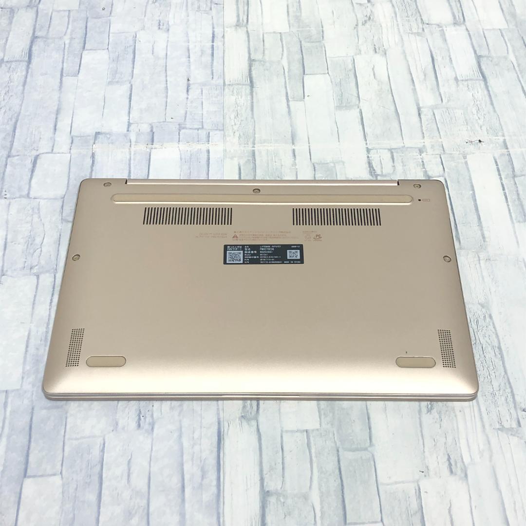 ノートパソコン本体 第11世代Core i5/SSD256GB/8GB搭載