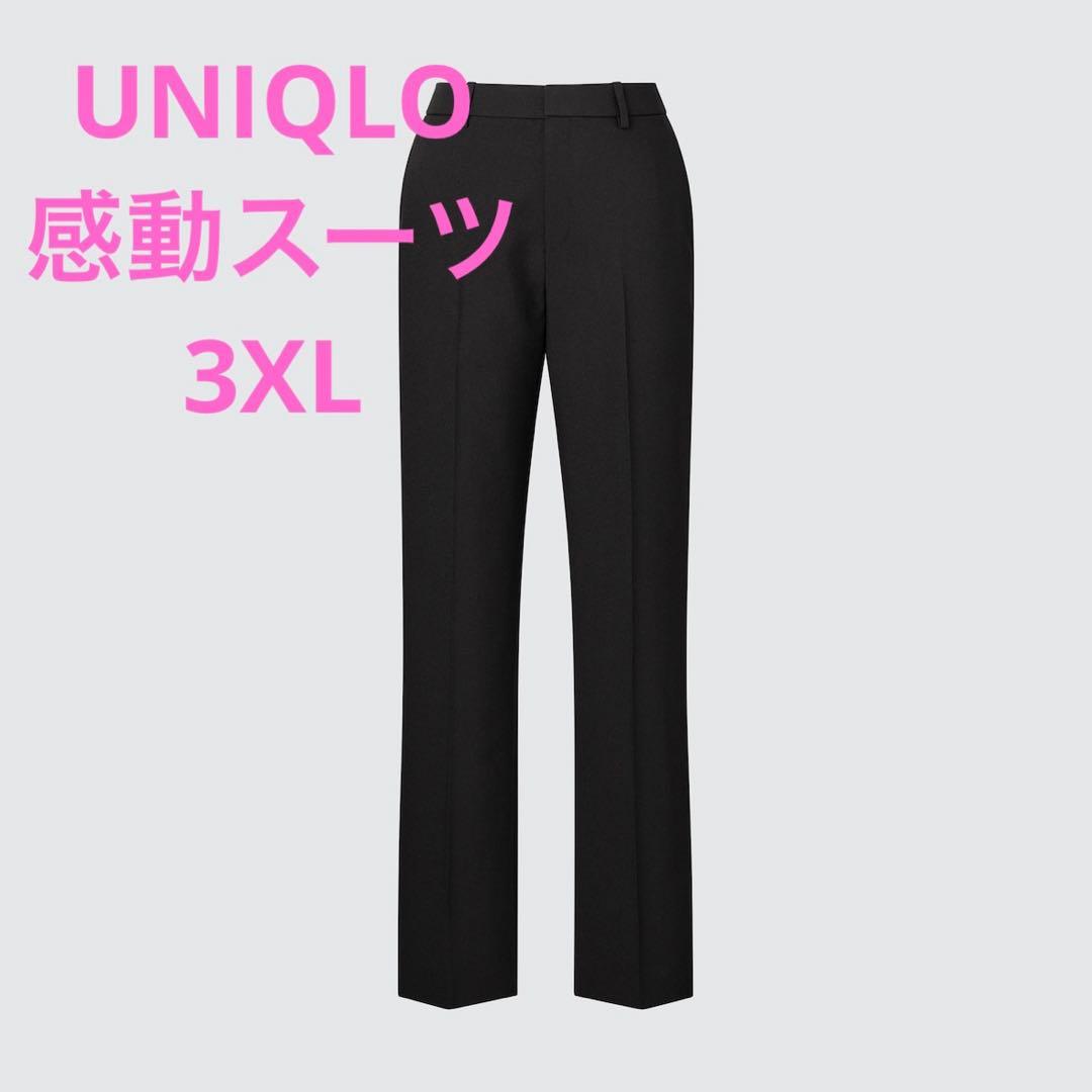 【美品】ユニクロ　感動スーツ　上下セット　大きいサイズ　XXL 3XL 黒