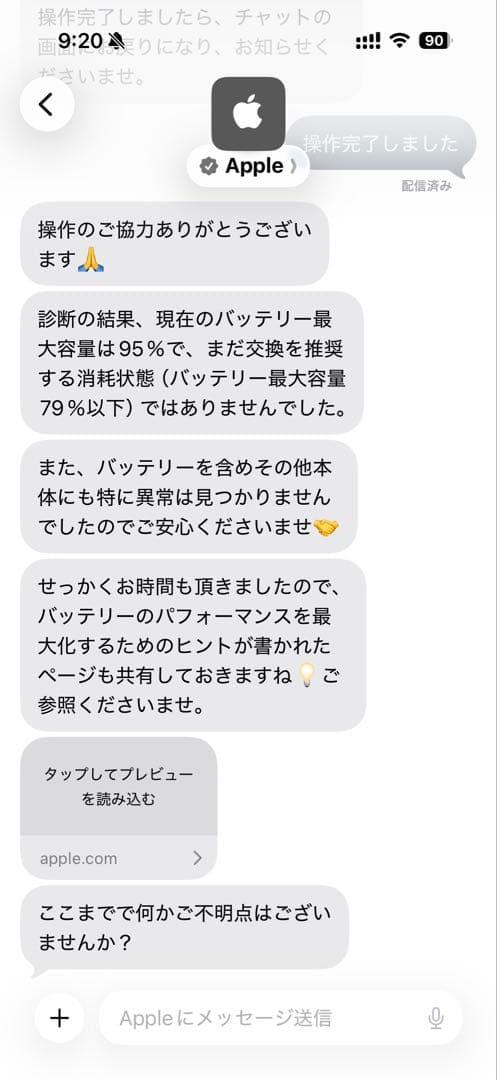 3点セットiPadPro12.9第6世代256GBセルラー&純正キーボード&ペン