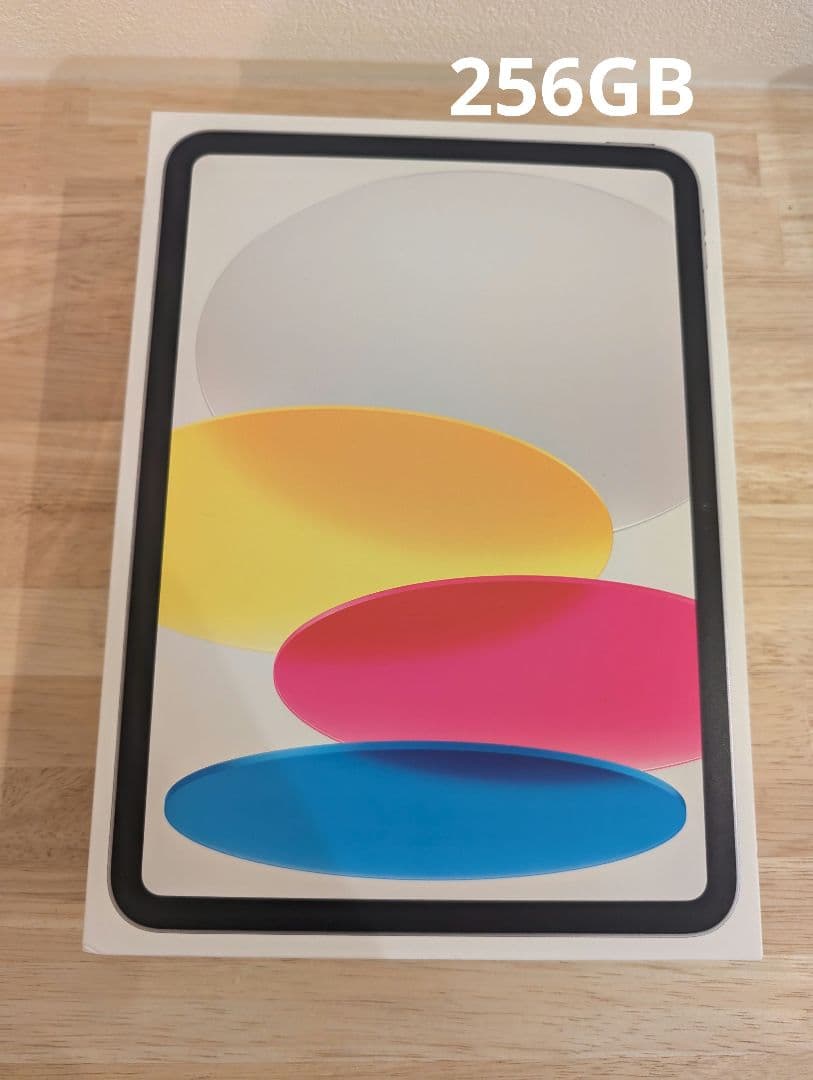 Apple iPad (A16) Wi-Fi 256GB シルバー