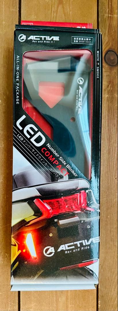 [新品] ACTIVE LEDナンバーサイドウインカー コンパクトスモークレンズ