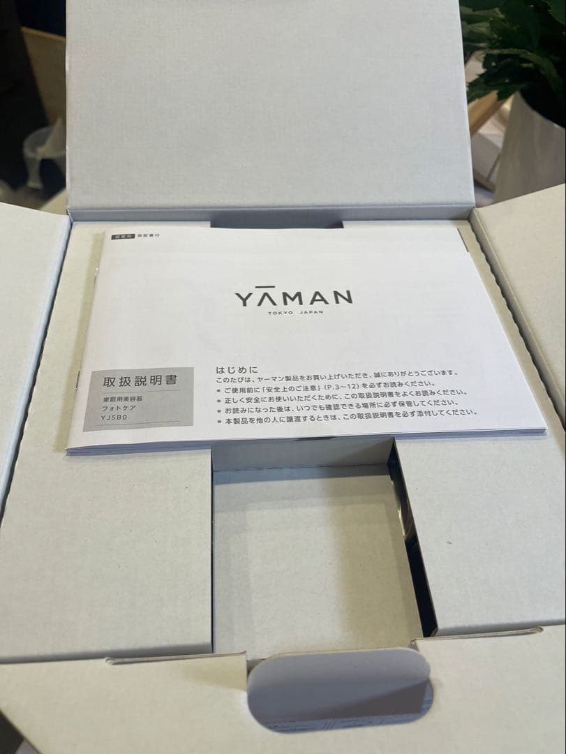 YAMAN 美顔器 YJ530N