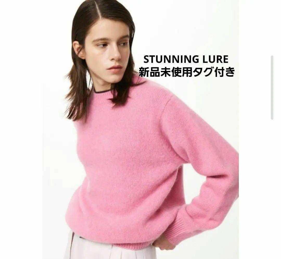 STUNNING LURE ホワイトヤクプルオーバー