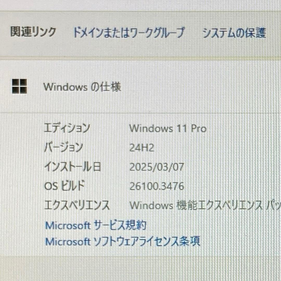 東芝 REGZA PC D713 T3KB Windows11 Pro一体型PC