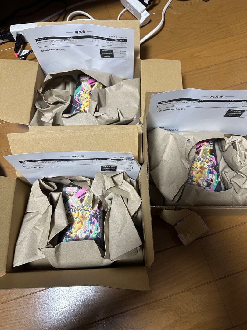 MEGA ドリームEX 3ボックスセット