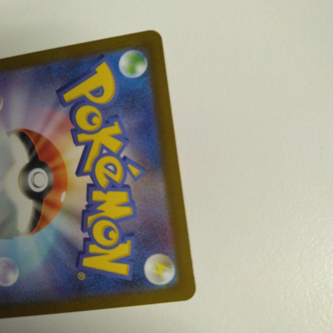 ルカリオex　MUR　金