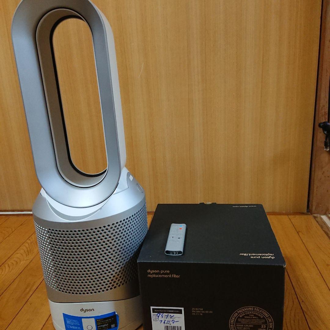 ダイソン ホット&クール＋フィルター１個(未使用)