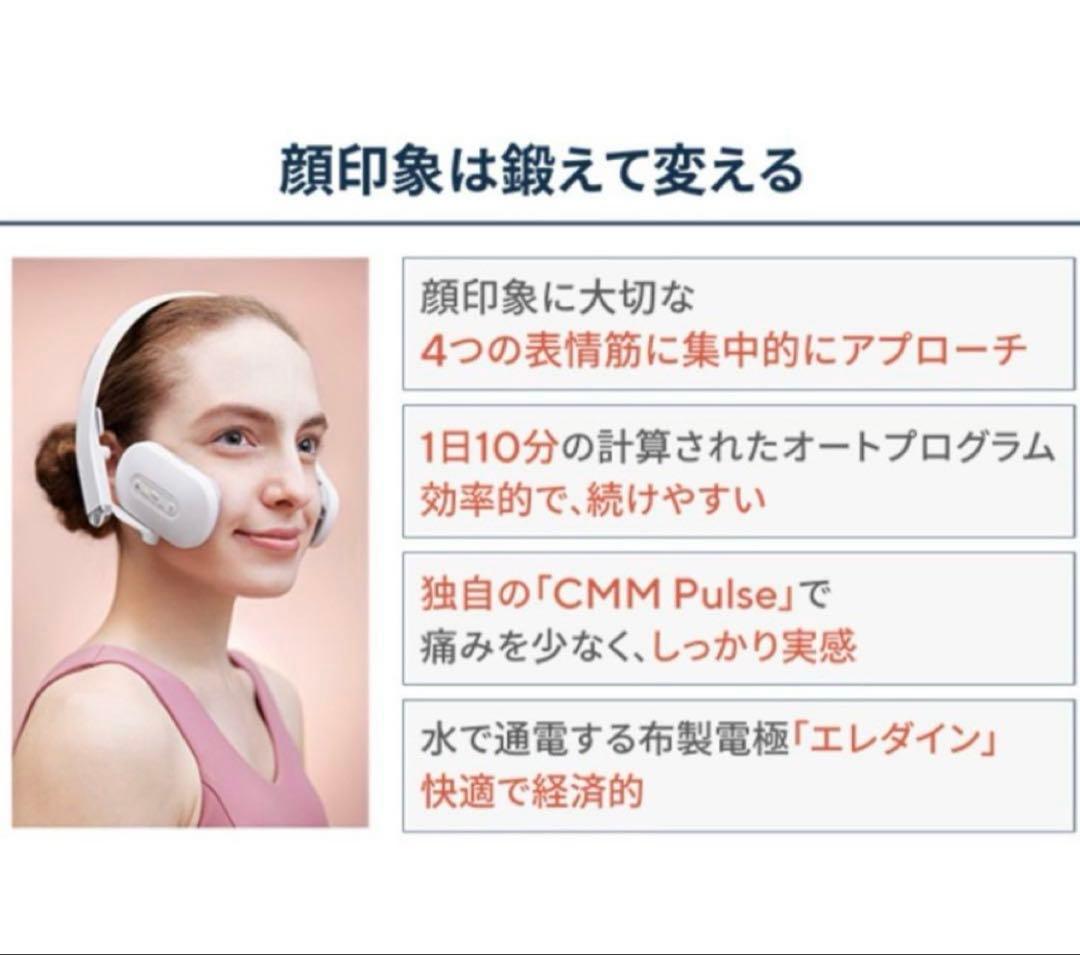 美品☆ MTG SIXPAD Facial Fit　フェイシャルフィット