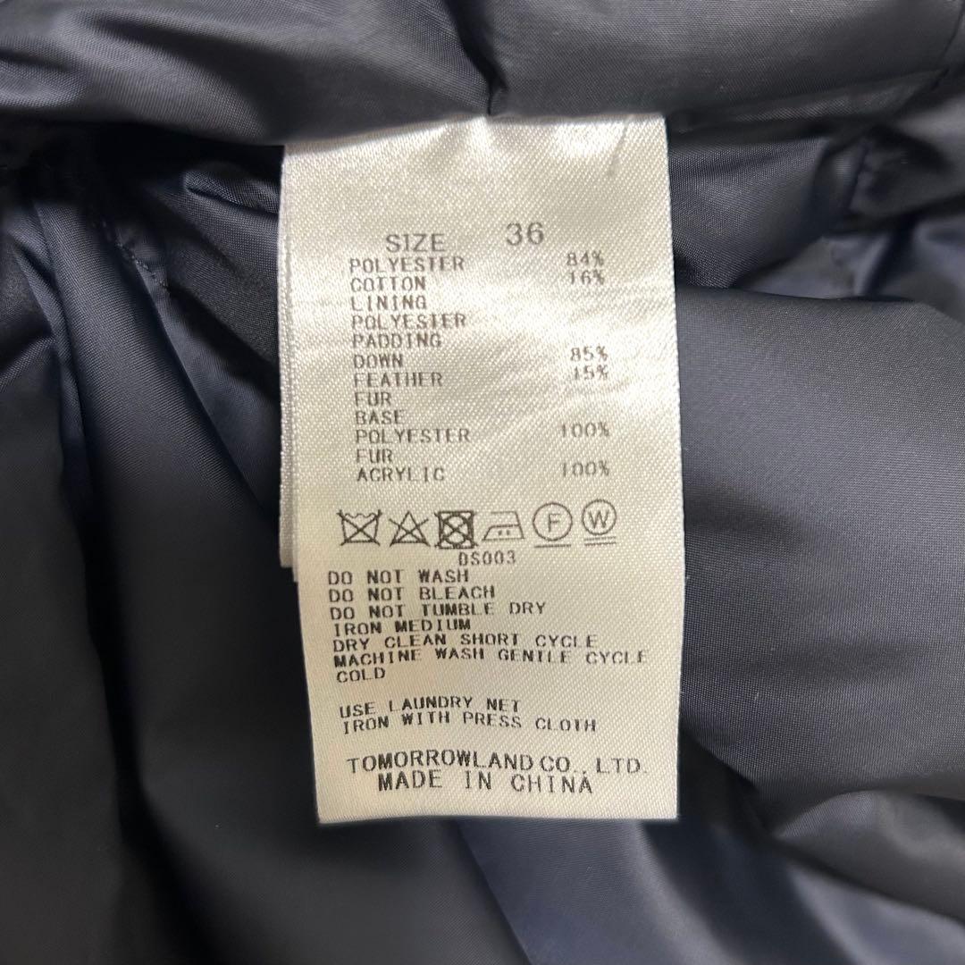 トゥモローランド BALLSEY PL/COファイユフーデットダウンコート