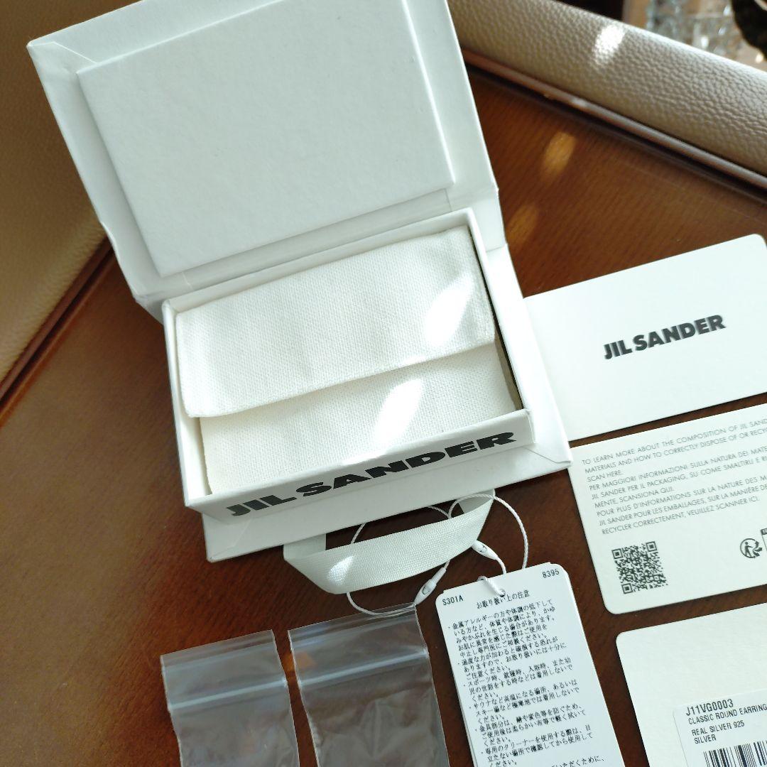 ジル サンダー JIL SANDER フープ ピアス J11VG0003 041