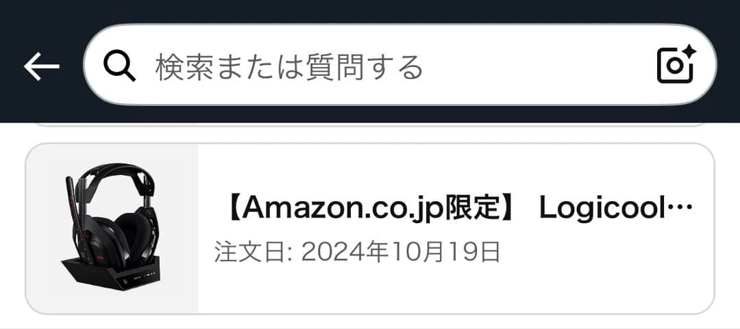 ゲーミングヘッドセット ASTRO A50 LIGHTSPEED Gen5