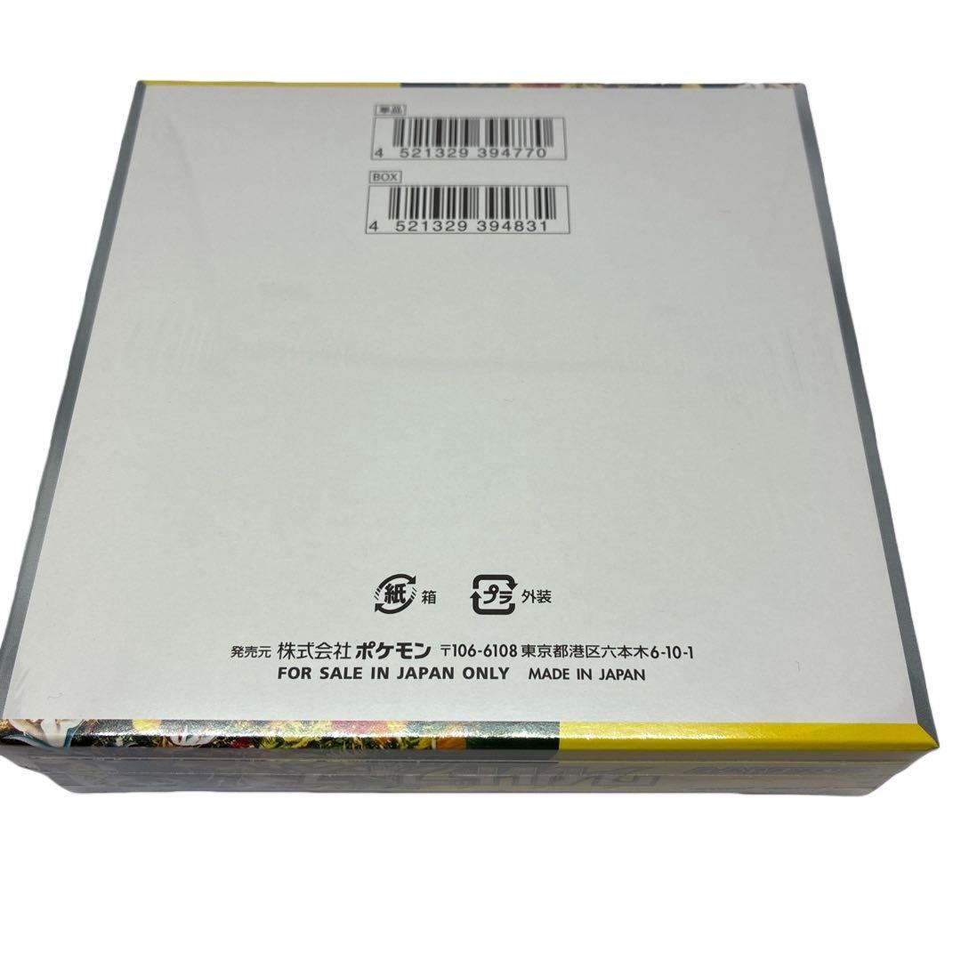 ポケモンカードゲーム ワイルドフォース 未開封box