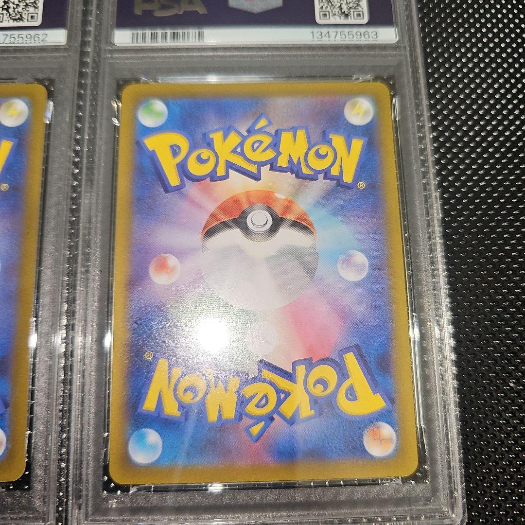 PSA10 3連番 ポッチャマ 085/080 AR M2 2025