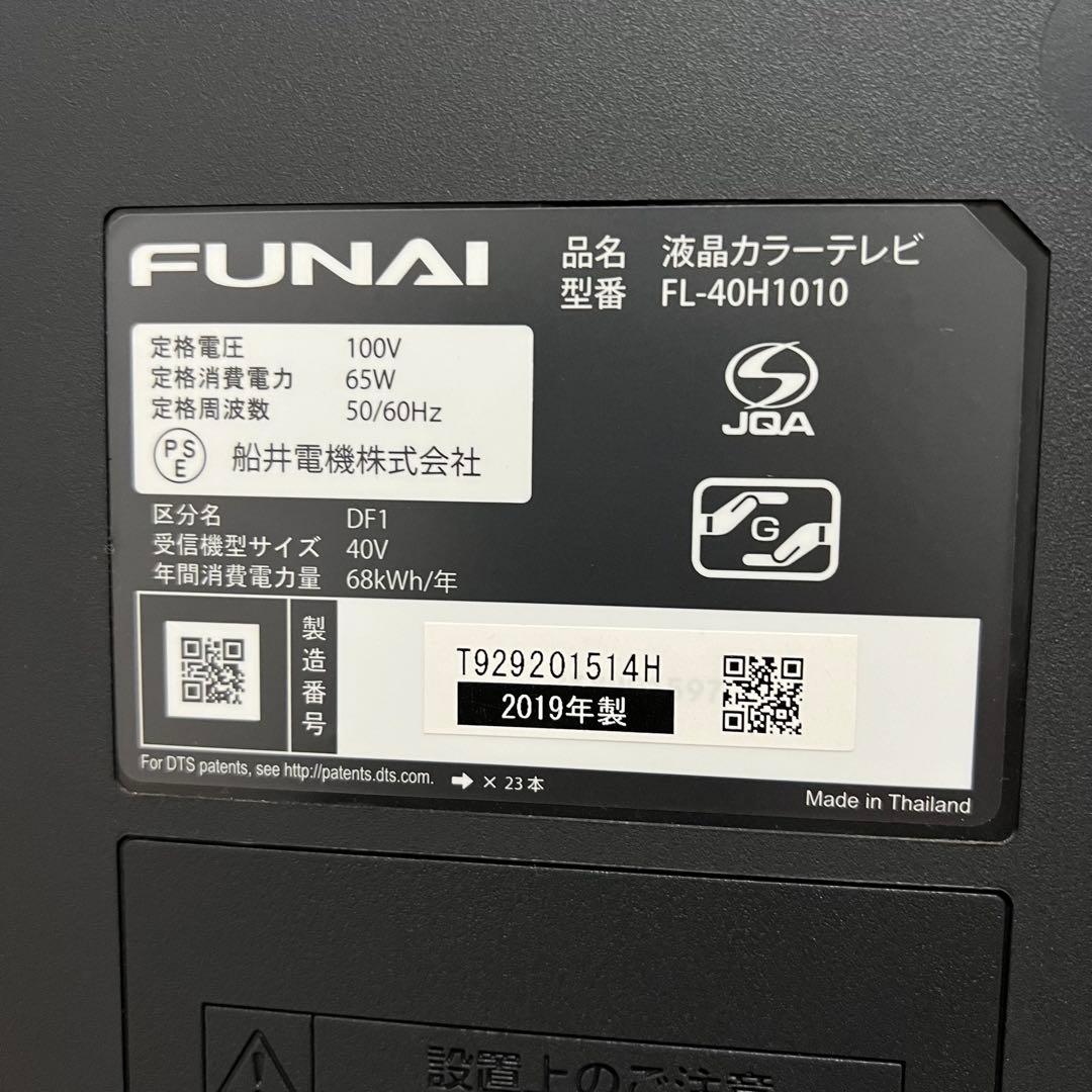 フナイ 40V型 液晶テレビ FL-40H1010 フルハイビジョン