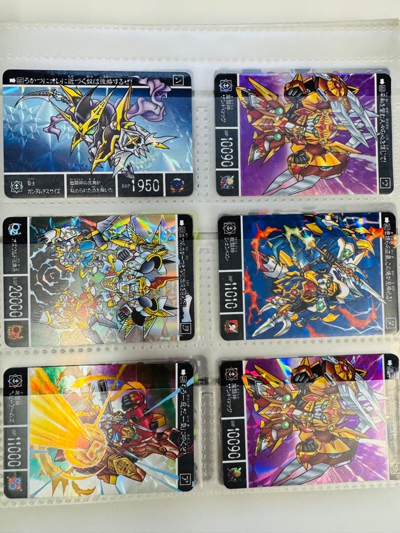 SDガンダム外伝 鎧闘神戦記　カードアルバム(激レア)、カード