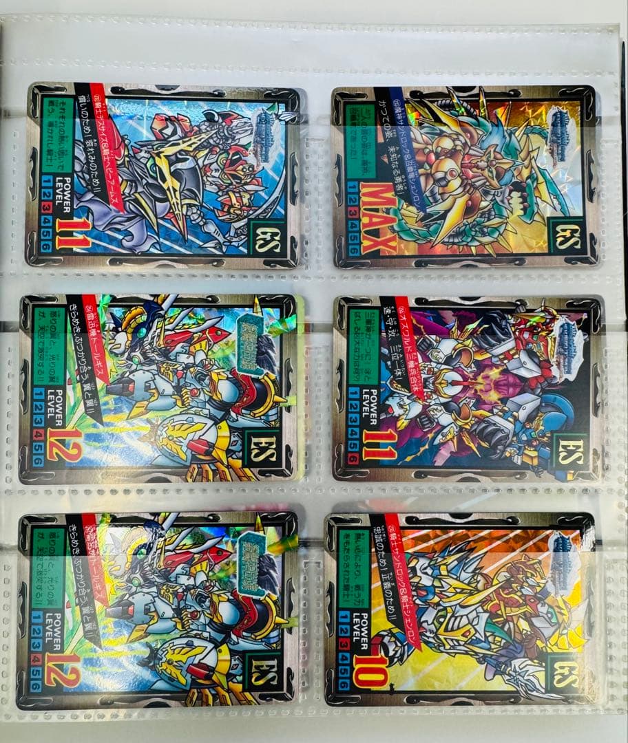 SDガンダム外伝 鎧闘神戦記　カードアルバム(激レア)、カード