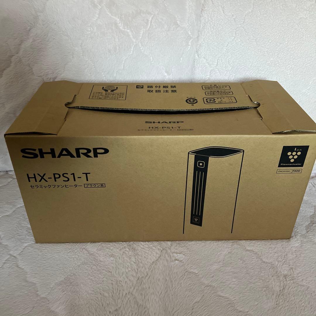 SHARP HX-PS1-T セラミックファンヒーター ブラウン系