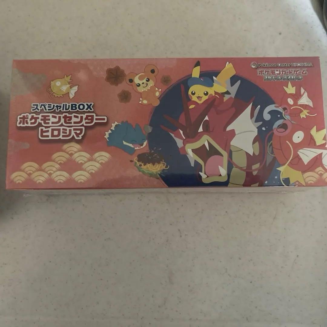 ポケモンセンター ポケカ ヒロシマ スペシャルBOX