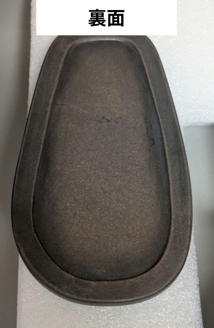 玫瑰紫澄泥福自天来硯 澄泥硯 木箱 質問コメント受付中