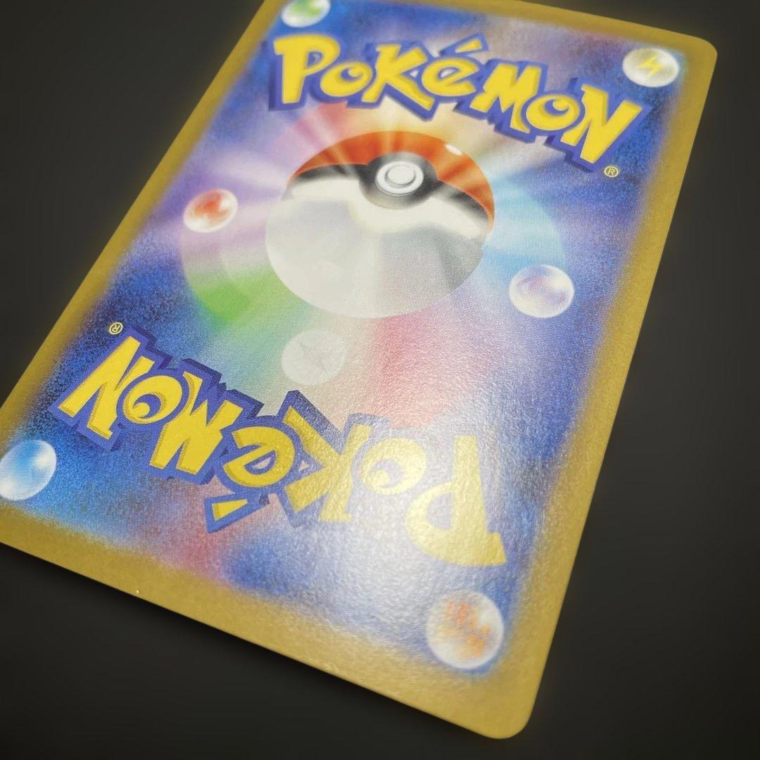 こ*た様 ロケット団のミュウツーex SAR SV10 ロケット団の栄光 125