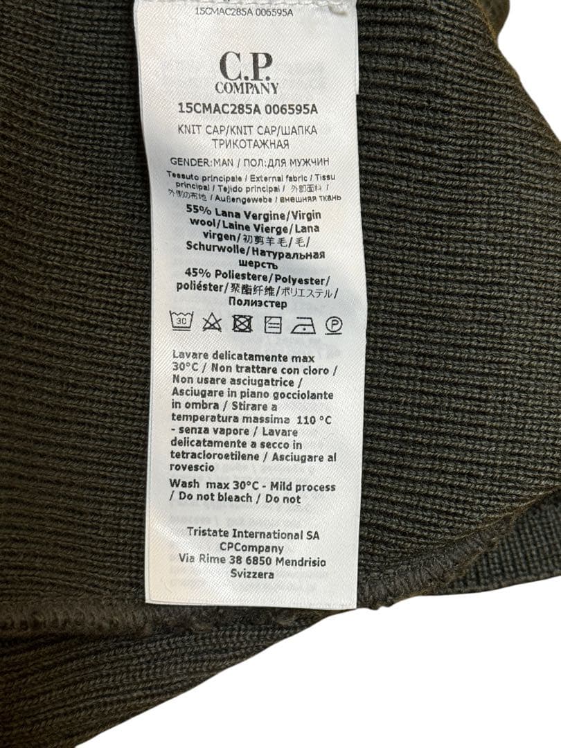 【名作】C.P. COMPANY Baraclava knit