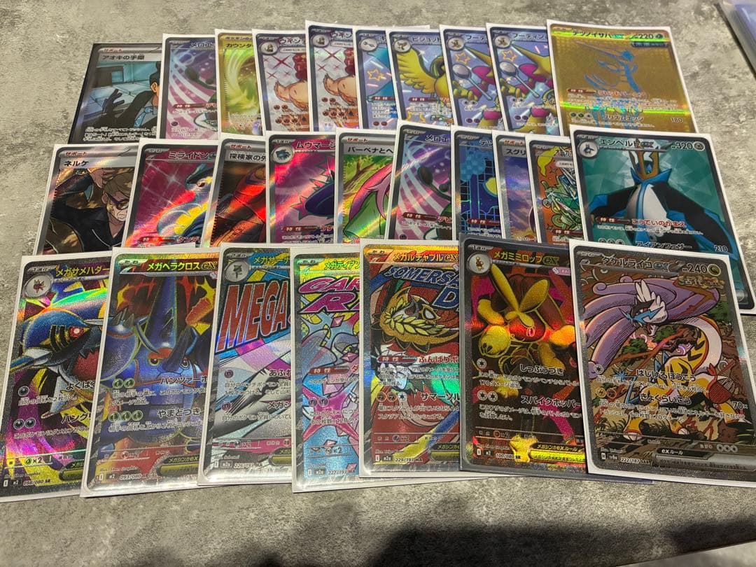 ポケモンカード SR以上 まとめ売り