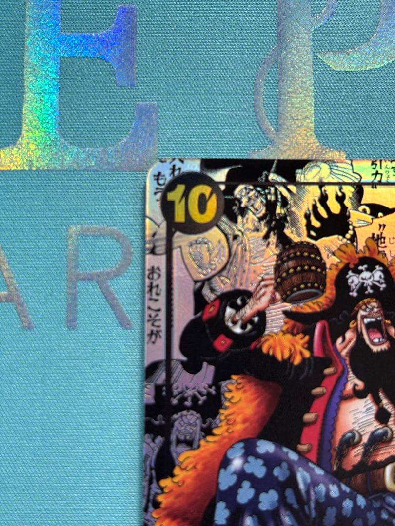 ワンピカード　ティーチ　コミパラ