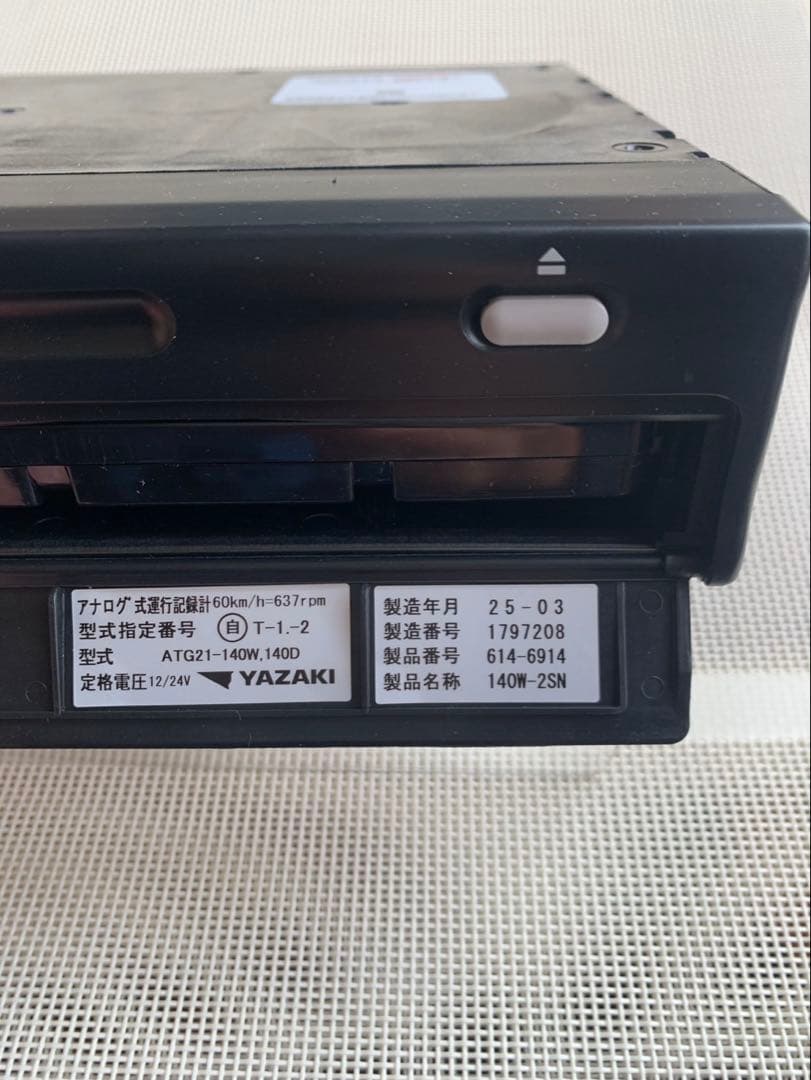 ファントム(確認用)