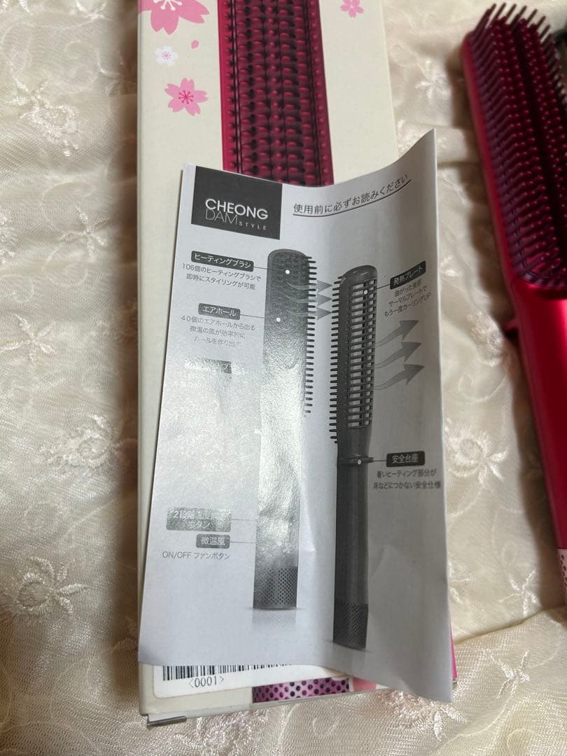 [新品]ダブルアクションヘアブラシ レッド