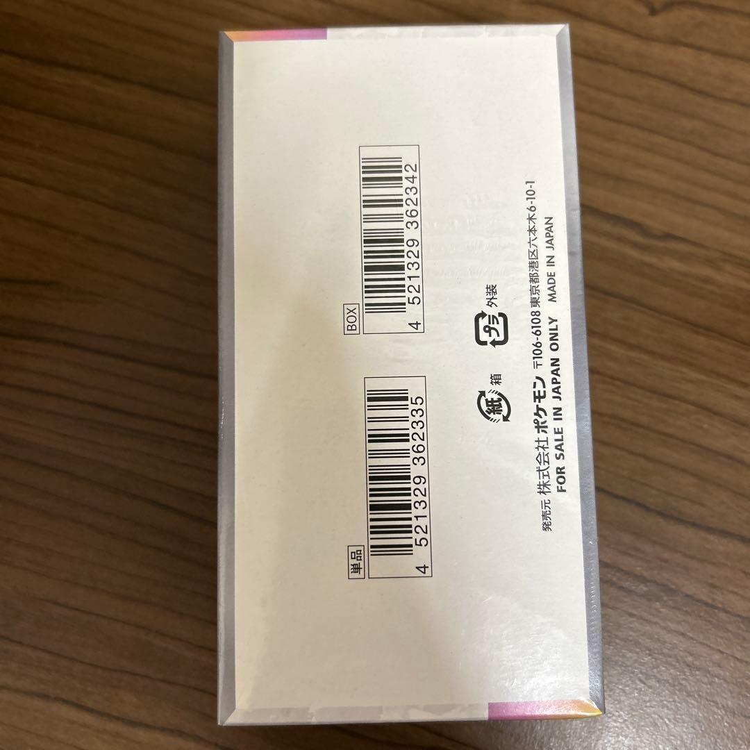ポケカ BOX テラスタルフェス シュリンク付き