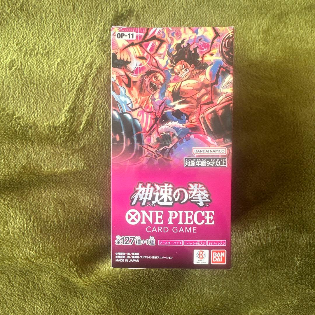 神速の拳 ONE PIECE CARD GAME
