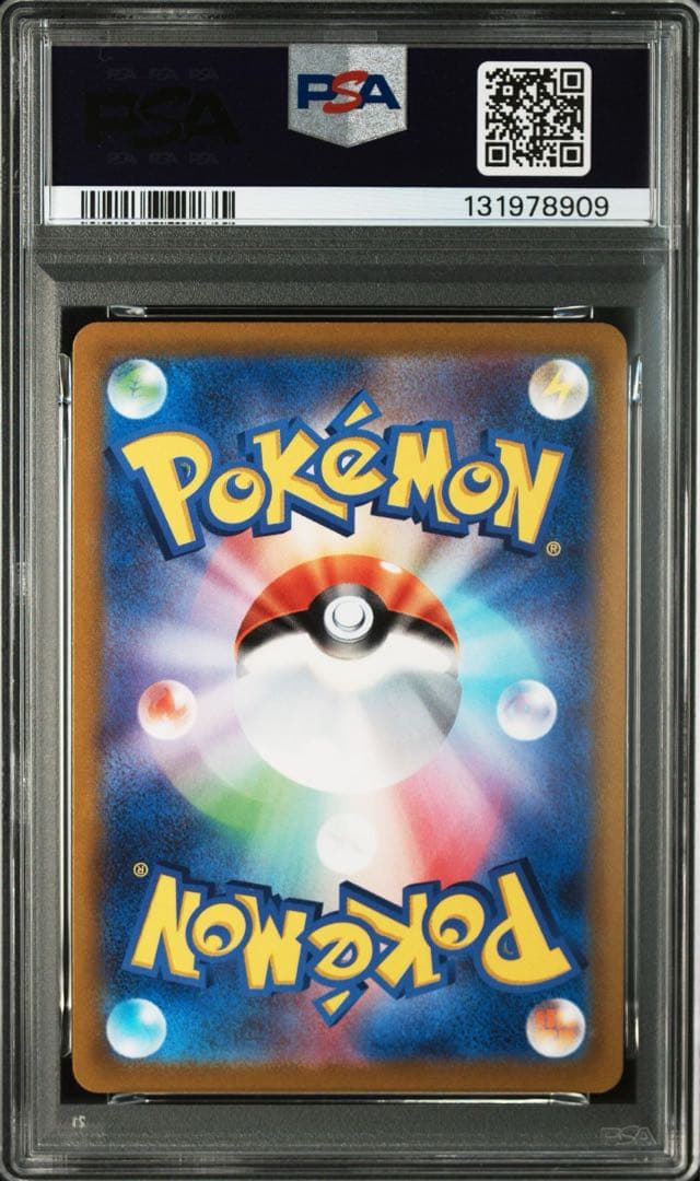 【PSA10】アロマなおねえさん HR 096/069 イーブイヒーローズ