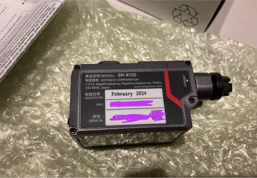 キーエンス SR-X100 高性能小型コードリーダ KEYENCE 2024年製