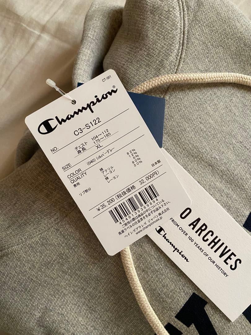 Champion リバースウィーブ スウェット YALE 復刻 日本製 新品