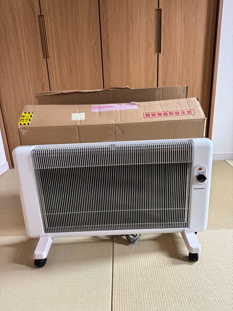 美品　夢暖望　900型　日本製　赤外線