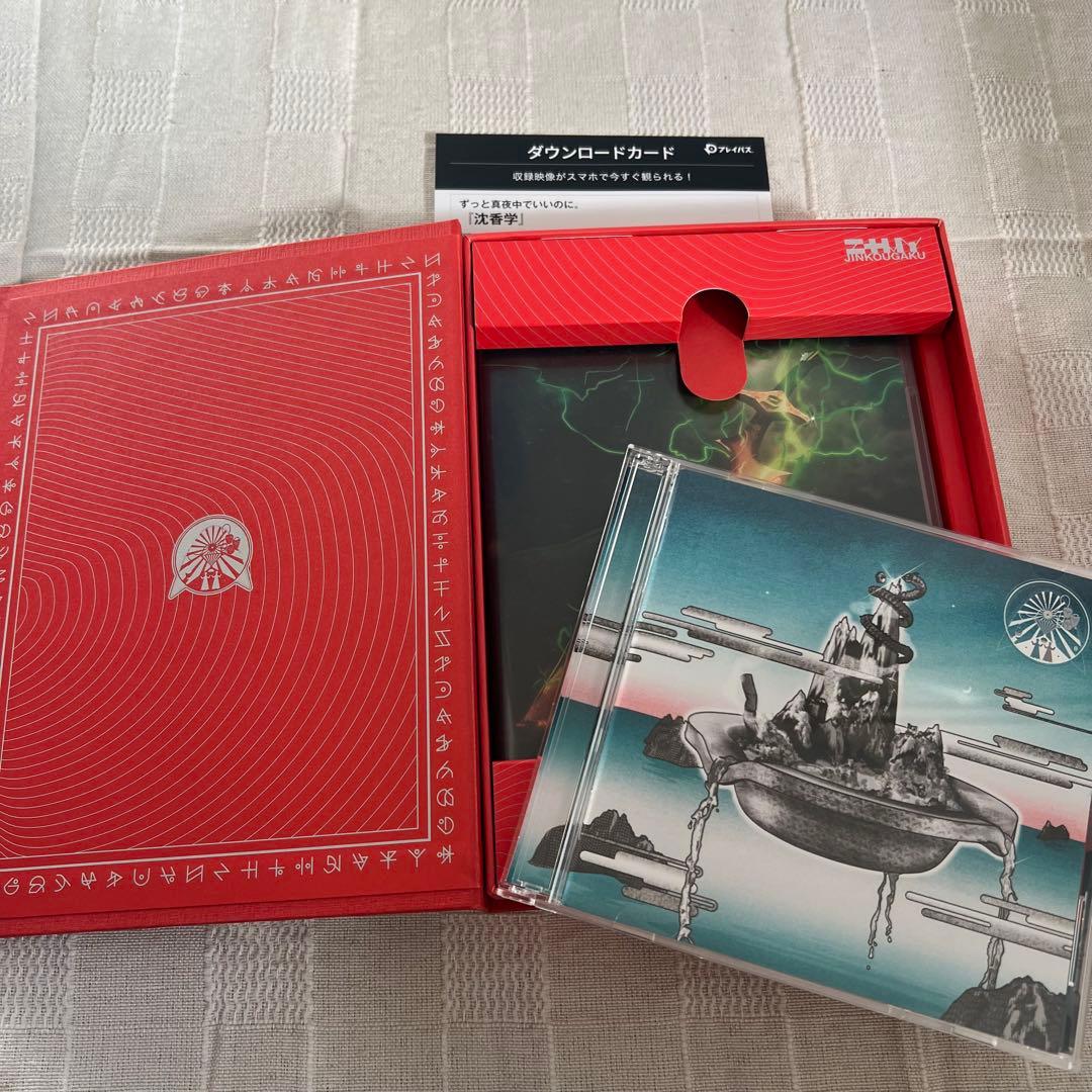 ずっと真夜中でいいのに。アルバム　初回限定盤セット