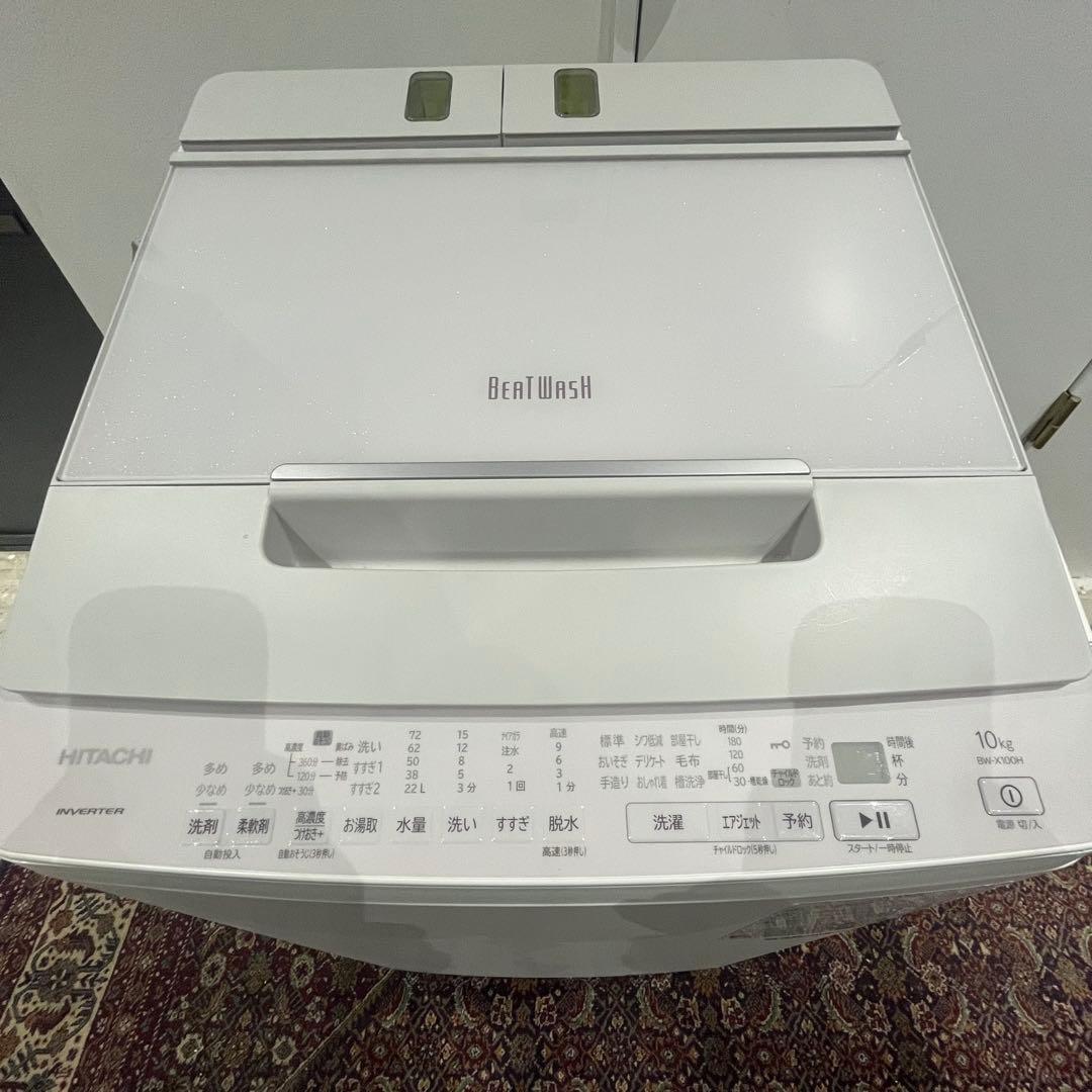 【美品‼︎】2023年製HITACHI BW-X100H 縦型洗濯機 10kg