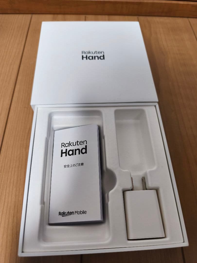 Rakuten Hand 本体2台 充電器1台付き