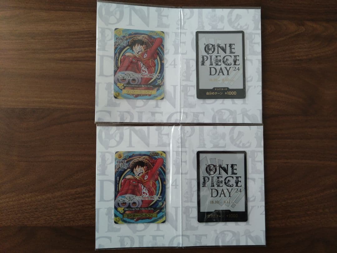 ワンピースカード 　2024ONE PIECE DAY'24 2セット