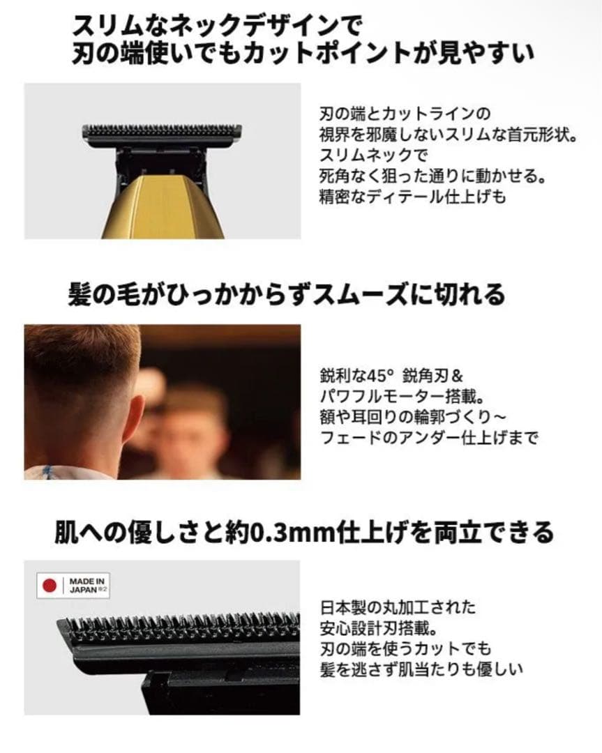 Panasonic パナソニック ER-XT70 ゴールド T字トリマー