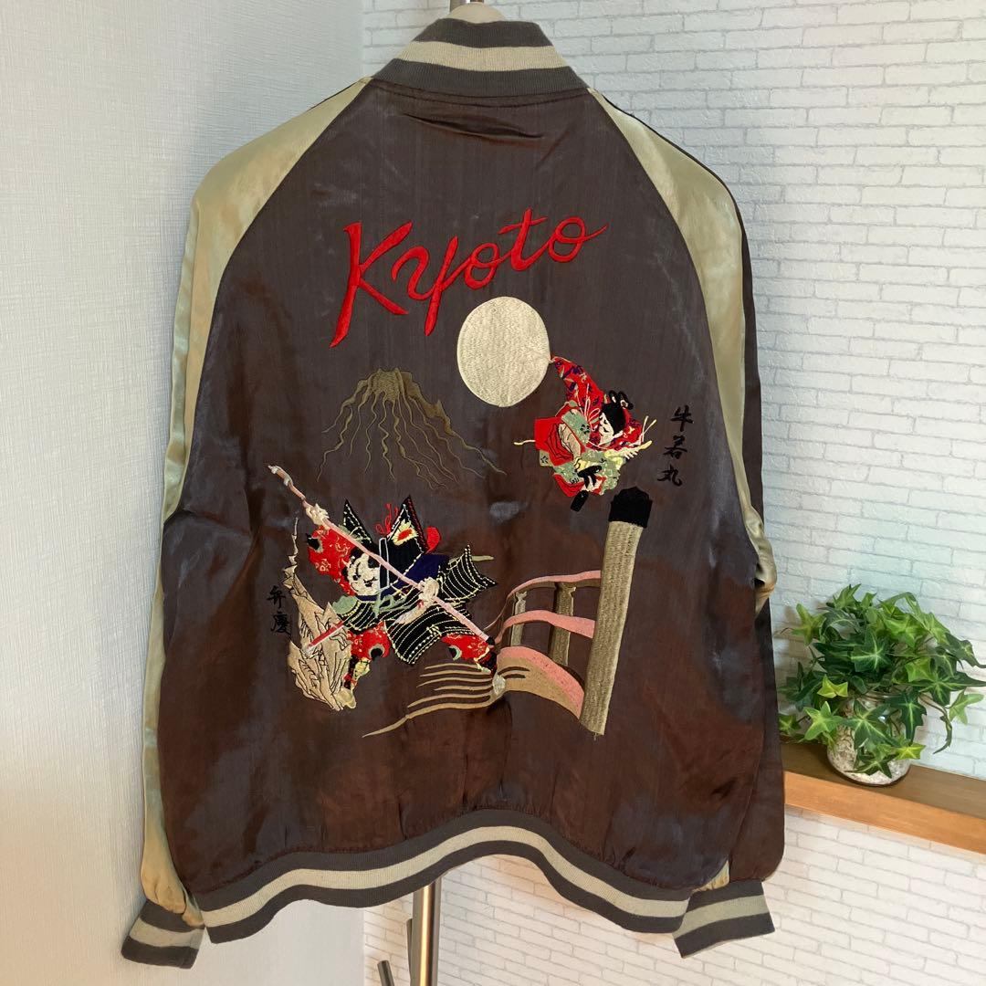 スカジャン　リバーシブル　レーヨン　ジャガード織り　和柄　牛若丸　弁慶　五条大橋