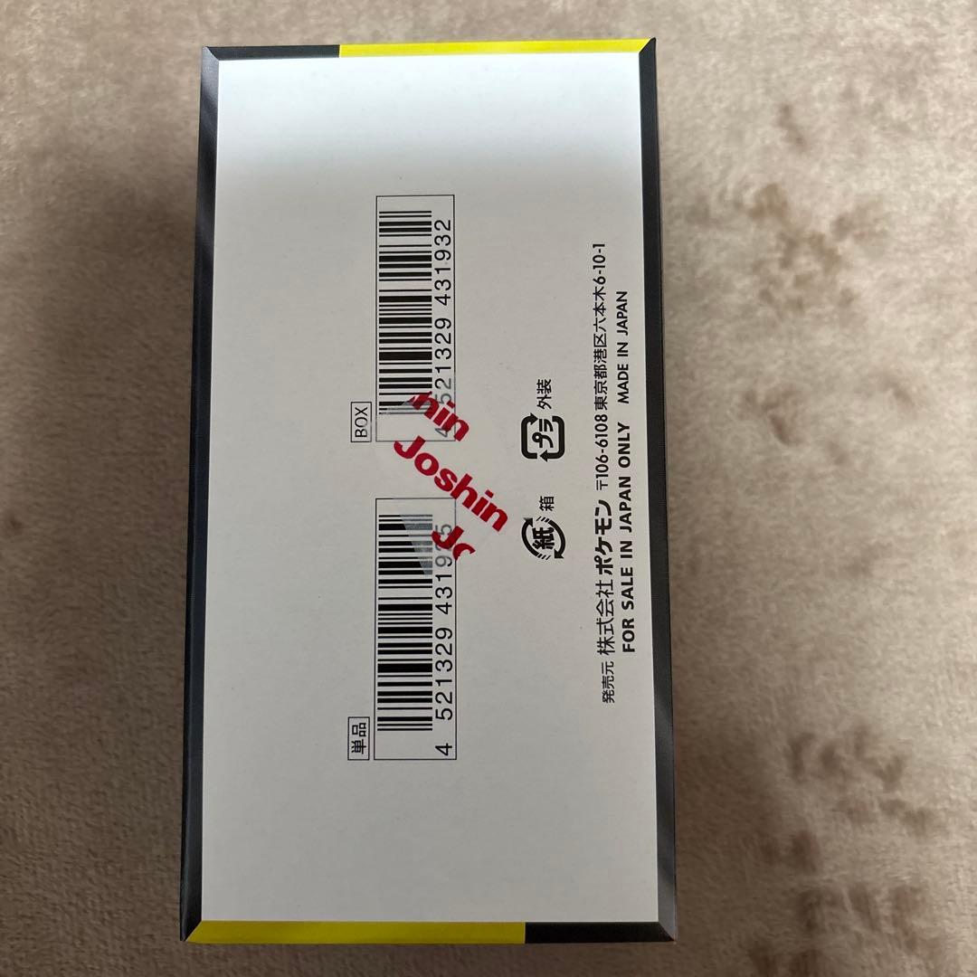 ポケモンカード　メガドリームex 1BOX シュリンなし　　未開封ボックス