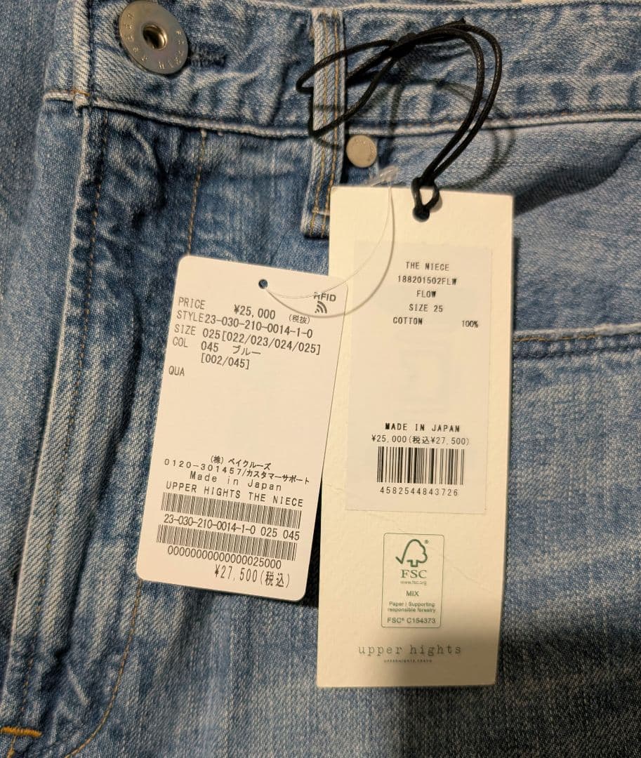 Spick & Span　upper hights THE NIECE