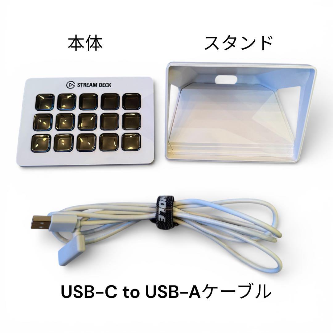 Elgato Stream Deck エルガト ストリームデック ホワイト