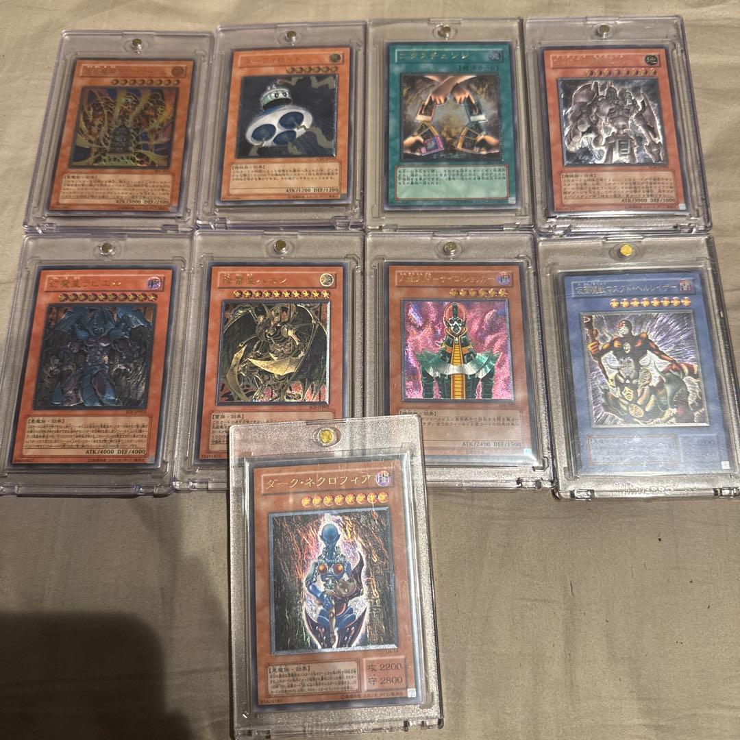 【希少】遊戯王レリーフ9枚セット